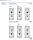 Unterspannungsmessrelais 103066 einstellbar 230/400 V AC 2 Wechsler