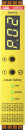 ABB - 2TLA010070R0401 - Sentry USR22P Sicherheitsrelais...
